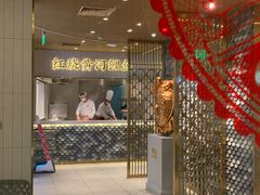 门面-阿五黄河大鲤鱼(海尚店)