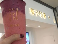 -叶子与茶(苏宁广场店)