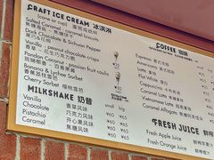 -LUNEURS月乐诗·法式冰淇淋(北外滩来福士广场店)