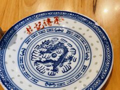 -赵记传承(广州越秀五羊新城店)