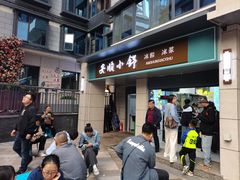 -夏食光安顺小舒冰粉冰浆(甲秀楼店)