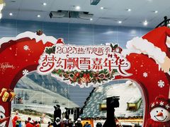 -广州热雪奇迹