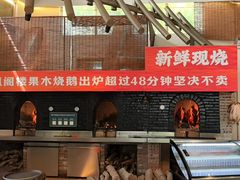 -凤阁楼果木烧鹅(鹤山陈山店)