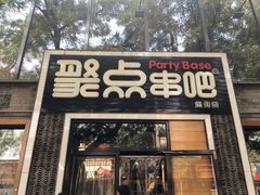 -簋街
