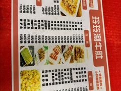 -玲玲涮牛肚(土门坊店)