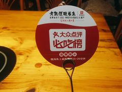 -野山舂·贵州现舂酸汤牛肉(鸿通城店)