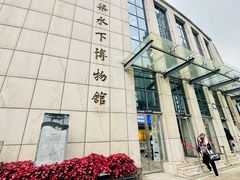 -白鹤梁水下博物馆