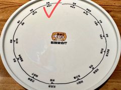 -幸福的烤包子·新疆菜