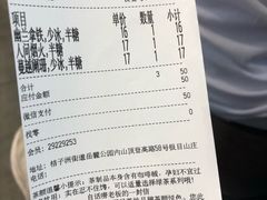 -茶颜悦色(岳麓山顶店)
