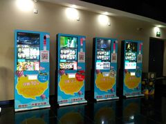 -金逸影城(名汇店)