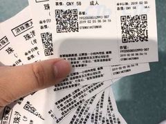 -珠海拱北口岸