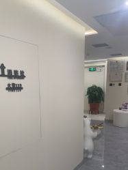 -海涛医疗美容·面部抗衰·注射美鼻