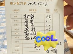 -墨more调香馆DIY自调香水(博雅国际中心B座店)