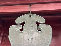 -普陀山慧济禅寺