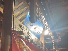 -重庆袁老四火锅(武进万达店)