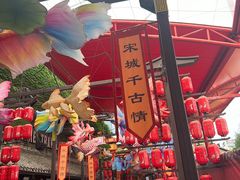 -杭州宋城