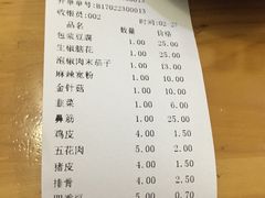 -86烧烤 | 江湖菜(石人总店)