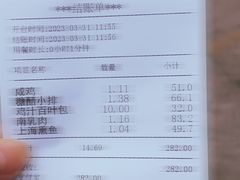 -老人和饭店(淮海中路店)