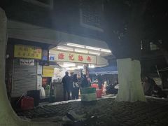 -源记肠粉(华贵路店)