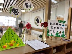 -爱乐恩幼儿园(亦庄园店)