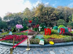 -黔灵山公园