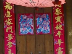 -海窝子古镇