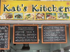 -Kat's Kitchen