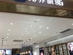 -无界眼镜MaxLess(南翔印象城店)