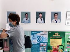 -纳吉亚猫专科动物医院·北北分院