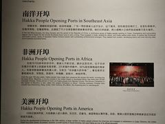 -中国客家博物馆