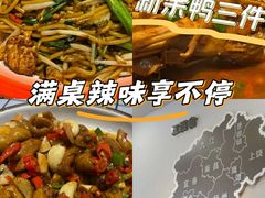 -江西老表·经典江西八大碗