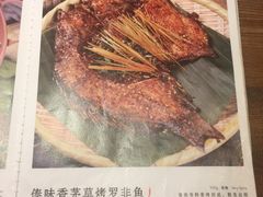 -云海肴·汽锅鸡·云南菜(美罗城店)