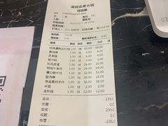 -谭鸭血老火锅(漳州路店)