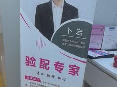 -声望听力助听器(东方路店)