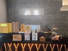 -川匠·睡眠采耳·SPA(九眼桥店)