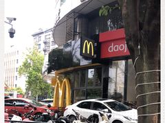 -麦当劳(湖滨路店)