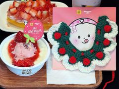 -满记甜品(湖滨店)