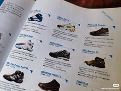 -北京利生体育商厦