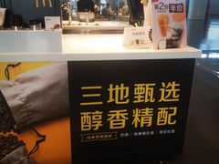 -麦当劳(郑州东高铁站店)