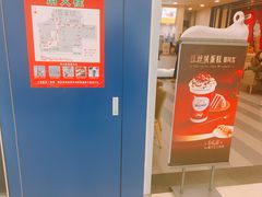 -DQ·蛋糕·冰淇淋(新佳丽店)