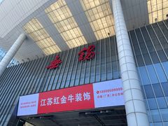 -茉酸奶(无锡高铁站店)