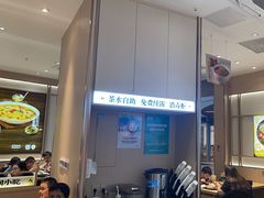 -好人民间小吃·番茄鱼酸菜鱼(木渎悠方店)