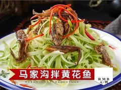 -名典餐厅(铁西立安花园店)