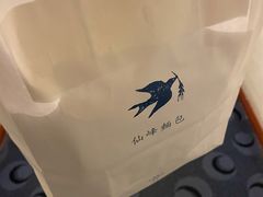 -仙峰天然面包(迎宾路店)