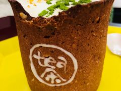 -茶是一枝花泡茶店