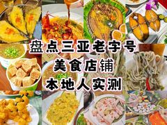 -三亚南山文化旅游区