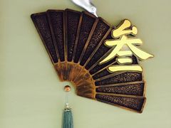-观宴中餐厅