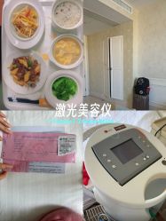 -玛丽亚妇产医院