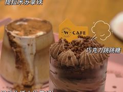 -W CAFE(甜爱路店)