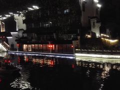 -南京夜泊秦淮君亭酒店·金陵书画院